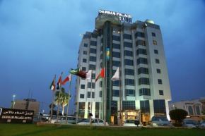  Dammam Palace Hotel  Даммам